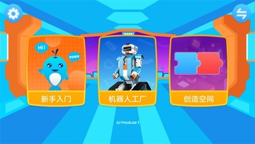 ���������app�ٷ����ͼ2