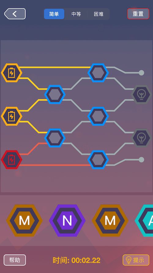 逻辑电路手游1.0中文版截图0
