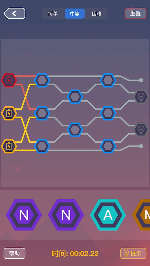 逻辑电路手游1.0中文版截图1