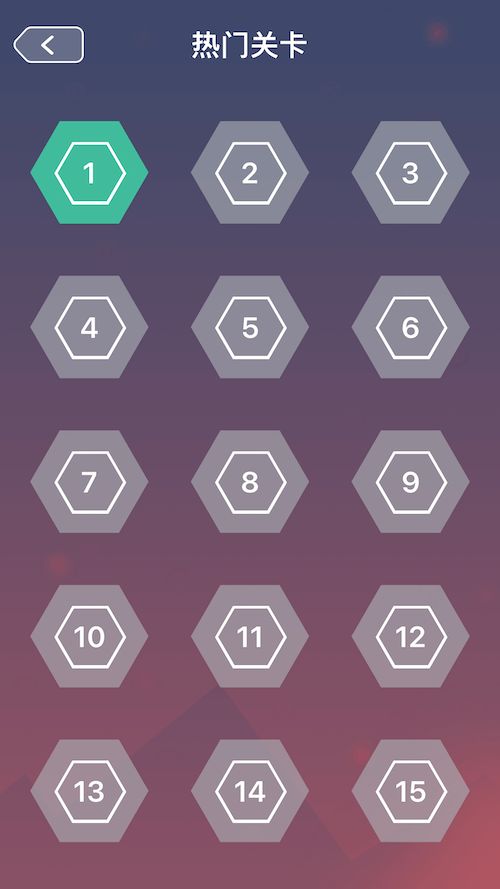 逻辑电路手游1.0中文版截图3