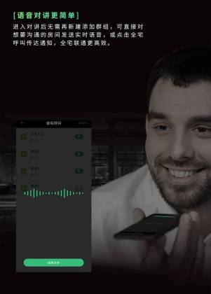 BackAudio(������ͥ��������app)��ͼ2