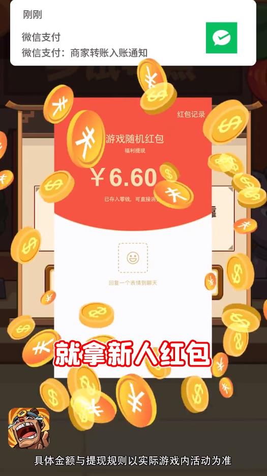 大人冤枉啊官方版1.0.0最新版截图0