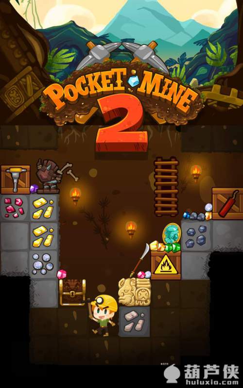 Pocket Mine 2(口袋矿工2最新破解版)3.12.2安卓版截图1