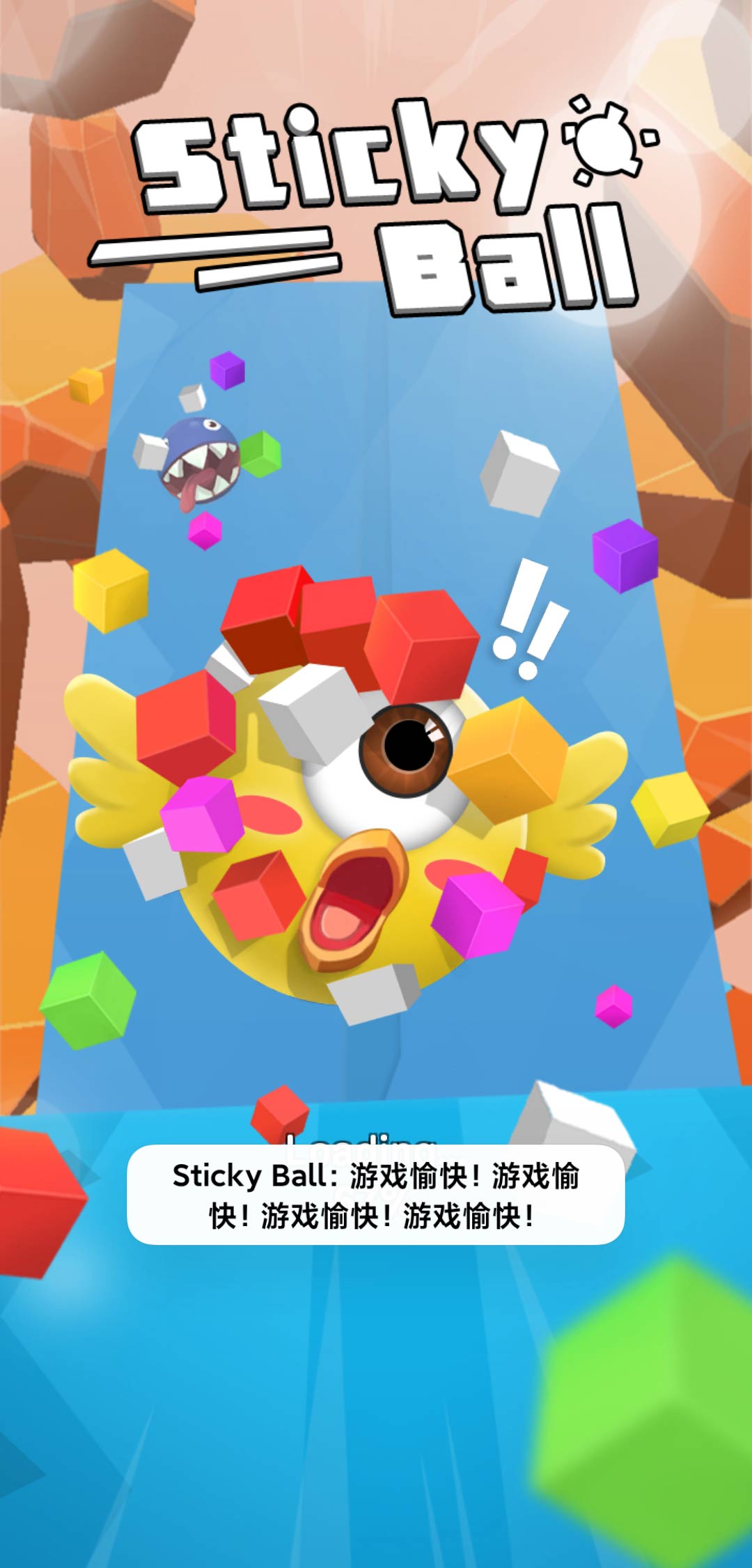 Sticky Ball(黏黏球破解版)1.0.8最新版截图3