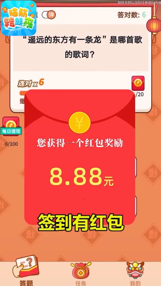 �Խ�ת�����ٷ���1.1��׿���ͼ2