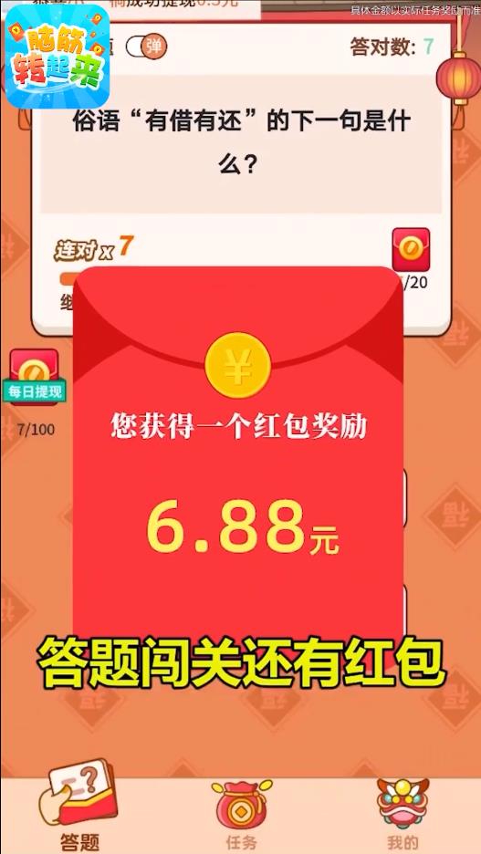 �Խ�ת�����ٷ���1.1��׿���ͼ1