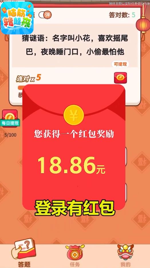 �Խ�ת�����ٷ���1.1��׿���ͼ0