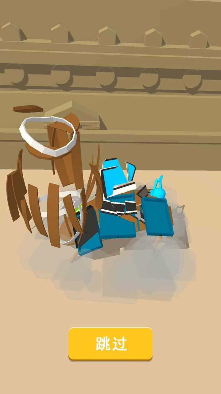 我砸得贼准破解版1.4最新版截图0