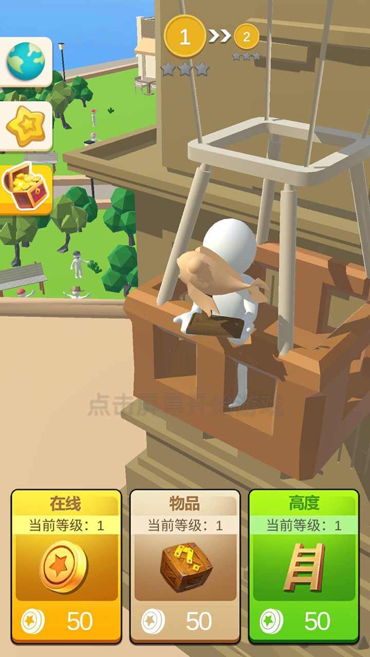 我砸得贼准破解版1.4最新版截图1