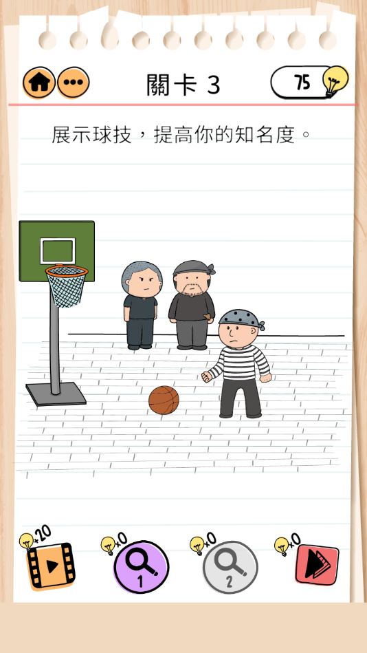 脑部测试2破解版(Brain Test 2)0.160最新版截图0