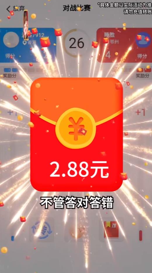 算术小游戏官方版1.1最新版截图1