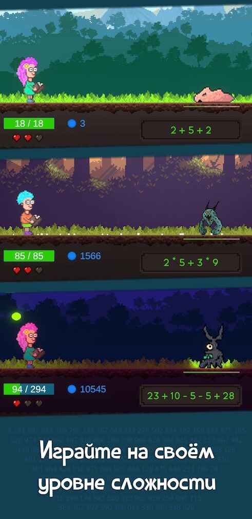 磨削数字数学与怪兽解锁完整版(Grinding Numbers)0.93完整版截图1