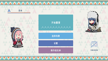 ҡҷ¶Ӫ���ܺ�ƪ���ν�ͼ0
