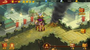 点将斗三国金将版官方版截图2