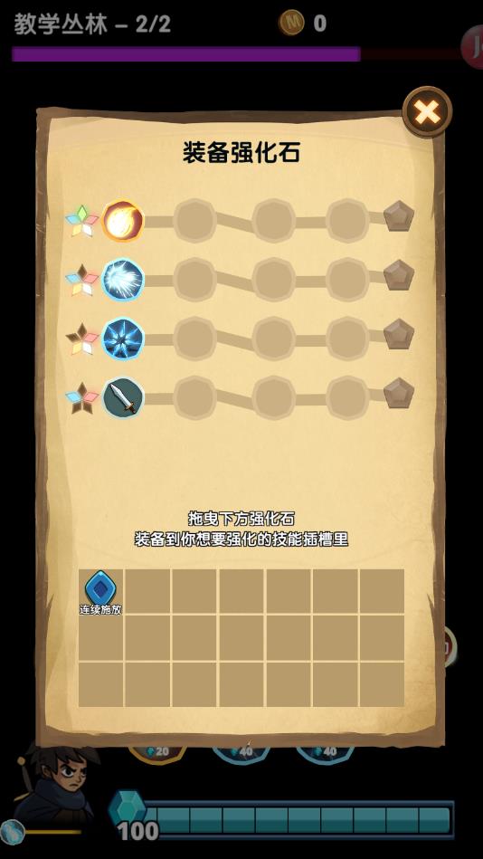 Ӣ�����ռ����°�0.0.14��׿���ͼ1