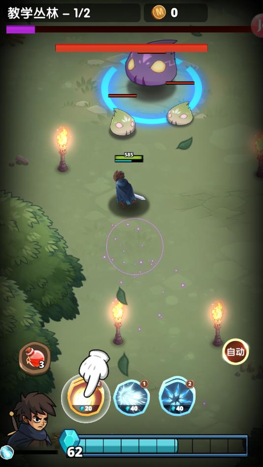 Ӣ�����ռ����°�0.0.14��׿���ͼ0