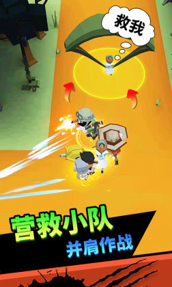 ʬϷ°(Zombies Boom)ͼ0