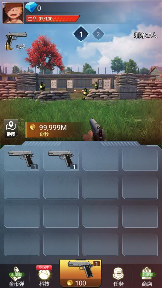 吃鸡前线破解版1.1.356中文版截图0