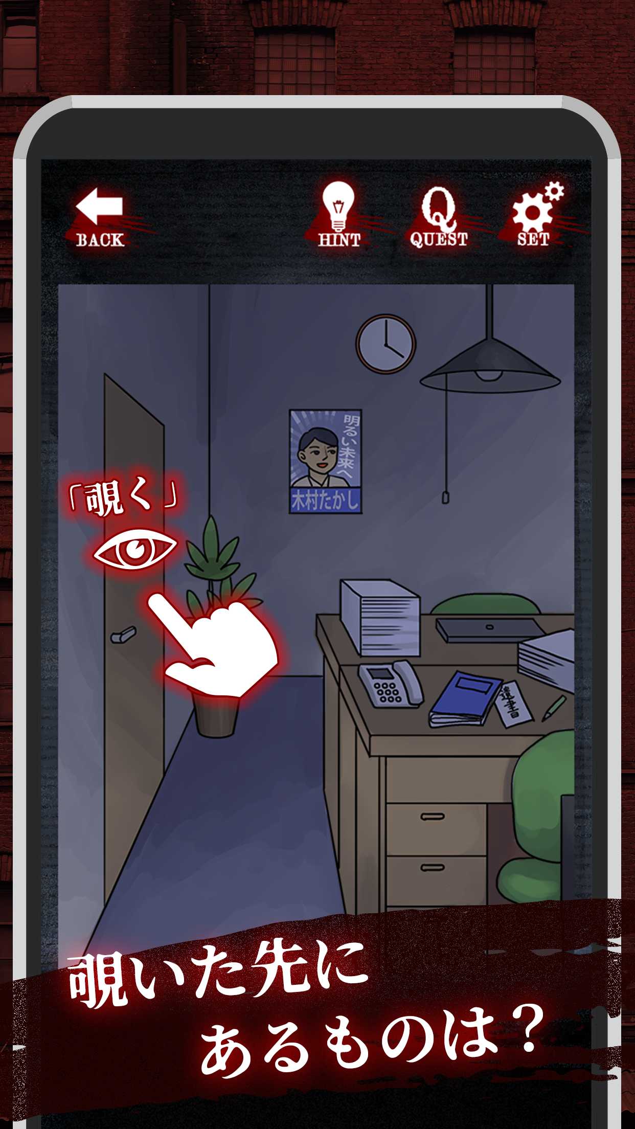 邻居破解版1.0.0最新版截图2