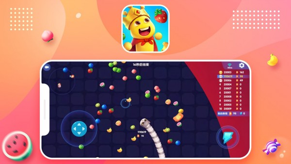 蛇蛇别贪吃最新版1.0.1安卓版截图0