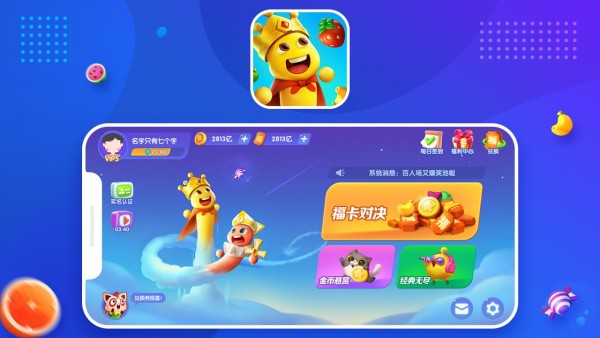 蛇蛇别贪吃最新版1.0.1安卓版截图2