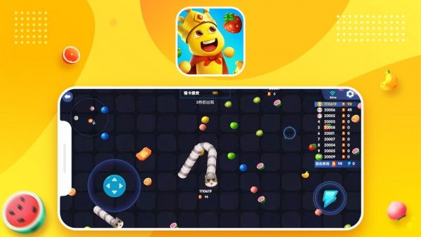 蛇蛇别贪吃最新版1.0.1安卓版截图1