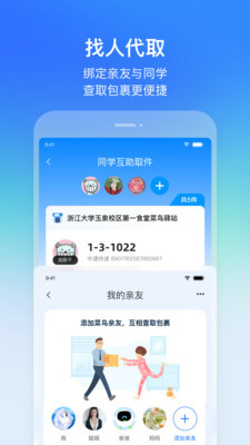 appٷͼ2