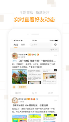迷你盒子最新版本预览图