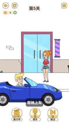 ��ǿ����4������Ϸ�ֻ����ͼ1