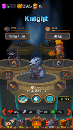 地下城英雄时代最新版本预览图