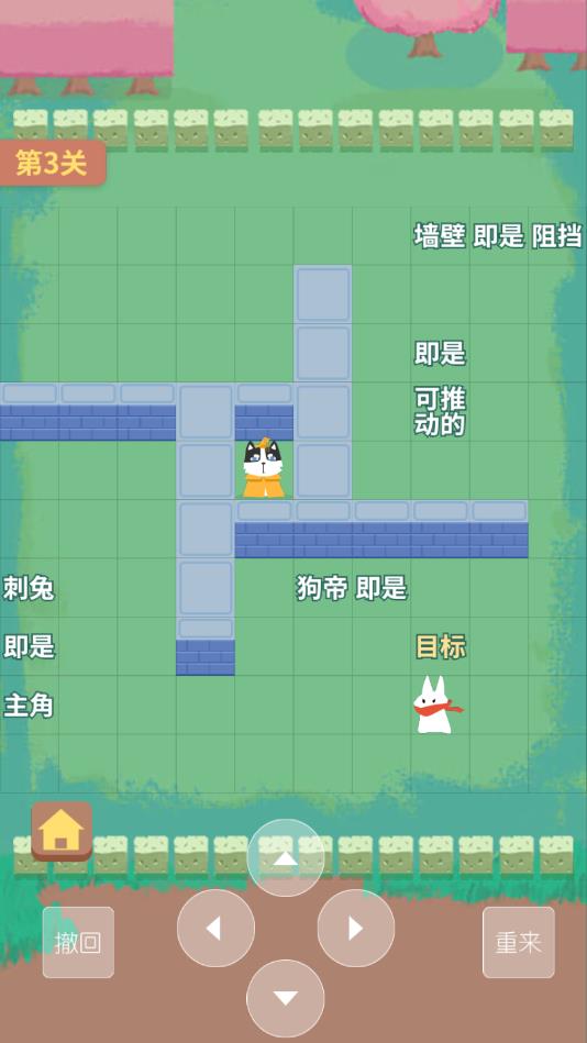 ����̽�������ٷ���1.2��׿���ͼ1