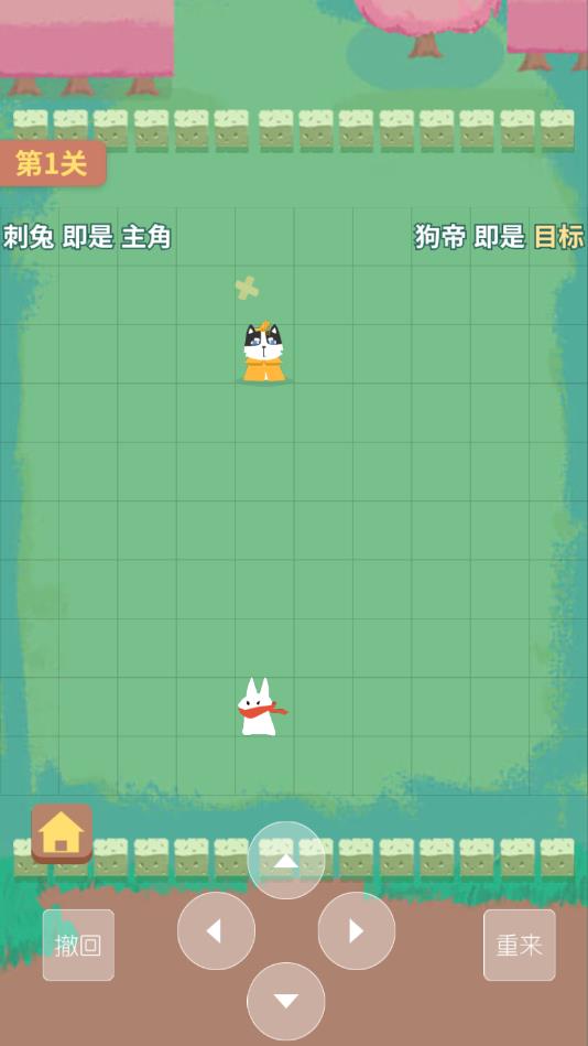 ����̽�������ٷ���1.2��׿���ͼ0