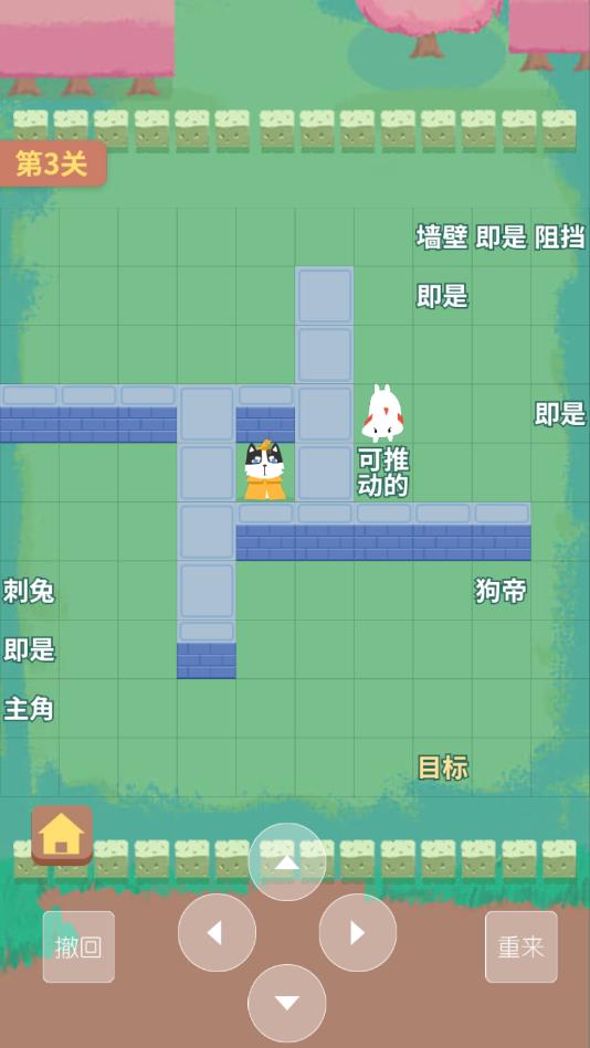 ����̽�������ٷ���1.2��׿���ͼ2