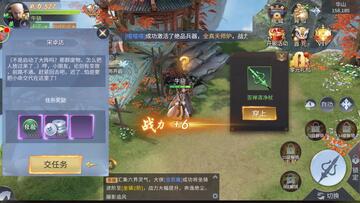 ���ڽ���֮ħ�ٰ�׿���ͼ2