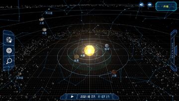 Solar System Scope(̫��ϵ��Χ����������)��ͼ2