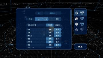 Solar System Scope(̫��ϵ��Χ����������)��ͼ1