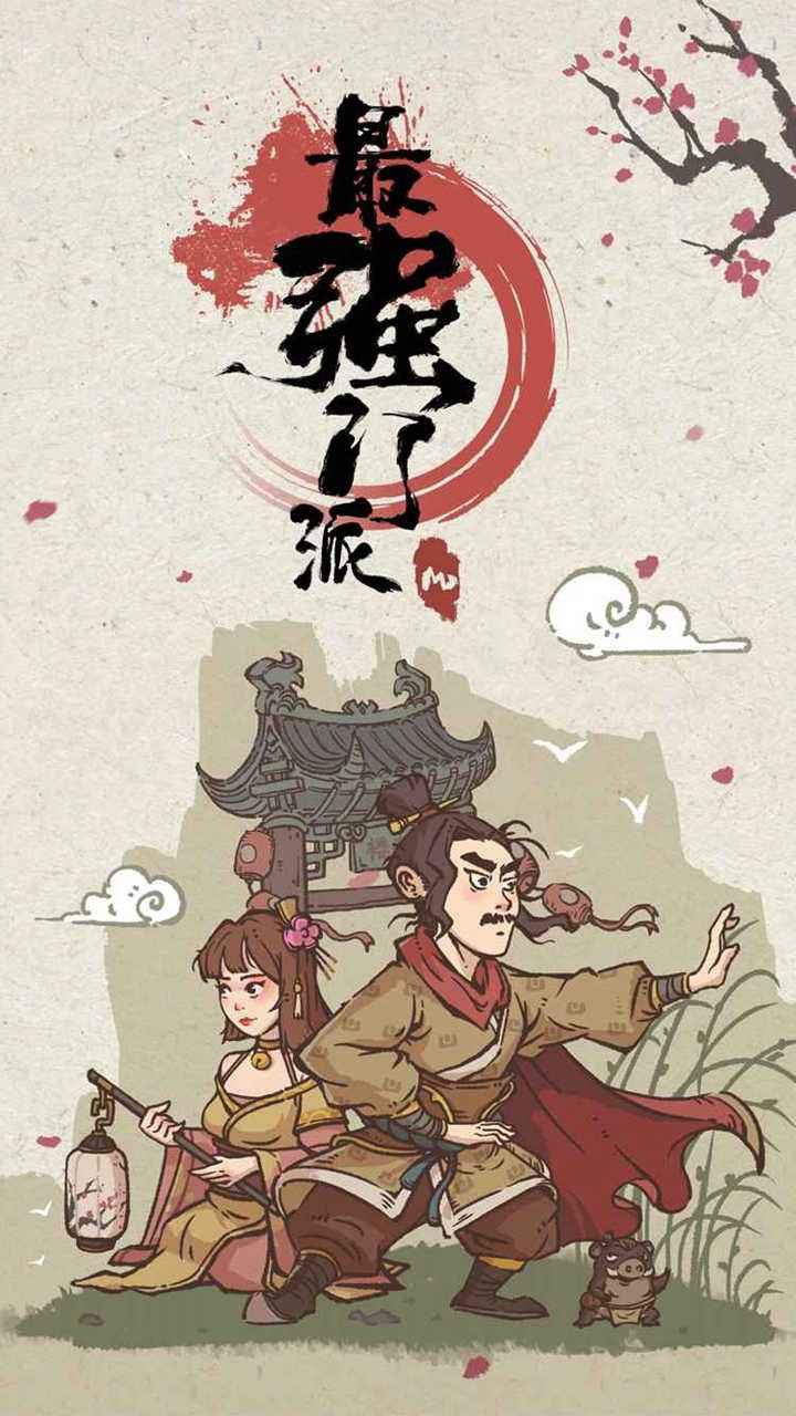 ��ǿ�������°��ƽ��1.3.0ȥ�����ͼ2