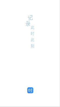 ʱapp׿ͼ0