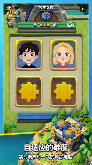 �ɳ��Թٷ���1.2.2��׿���ͼ2