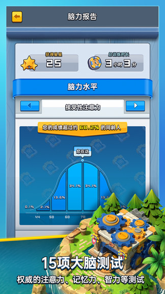 �ɳ��Թٷ���1.2.2��׿���ͼ1