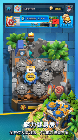 �ɳ��Թٷ���1.2.2��׿���ͼ0