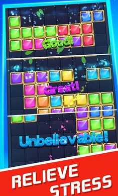 Block Puzzle(方块拼图2021官方版)截图0