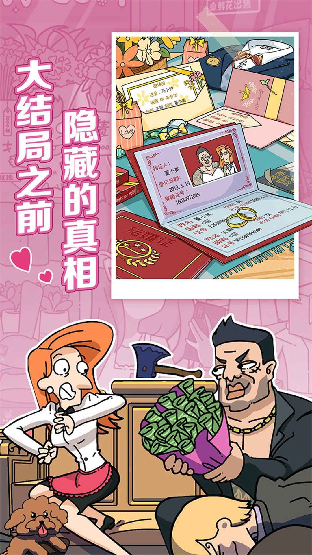 ��С����ʮ����������1.2�ƽ�������ͼ3