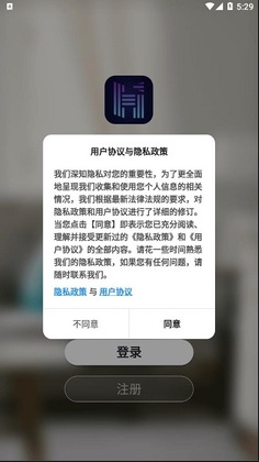 �������ܼҾ�app��׿�棨С���ܼң���ͼ1