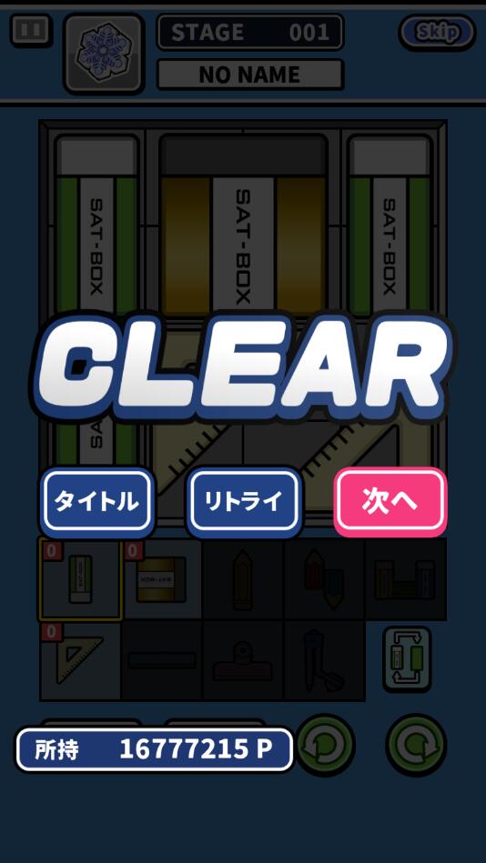 ��Ƥƴͼ�ƽ��1.0.1���°��ͼ2