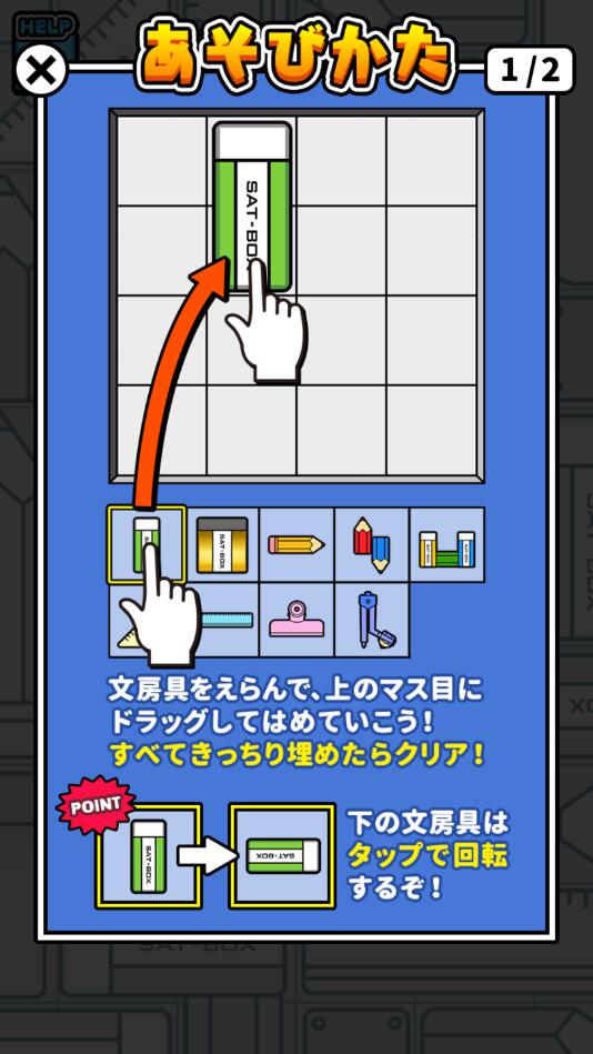 ��Ƥƴͼ�ƽ��1.0.1���°��ͼ3