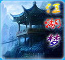 ���������޽�Ұ�6.6.25�ƽ��