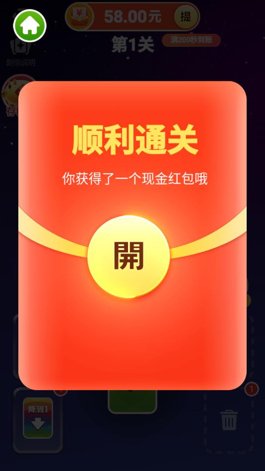 ���ִ�ð�պ����1.0.0.000.0408.1450�ٷ����ͼ2