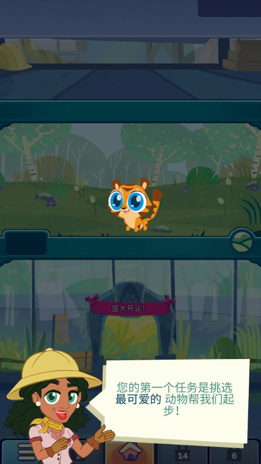 �ϲ�����԰���������ƽ��1.10���ް��ͼ0