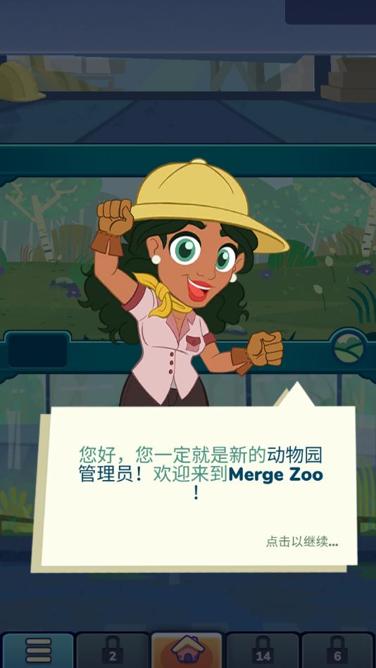 �ϲ�����԰���������ƽ��1.10���ް��ͼ1